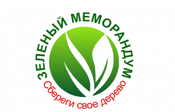 Челябинские студенты придумали логотип экопроектов